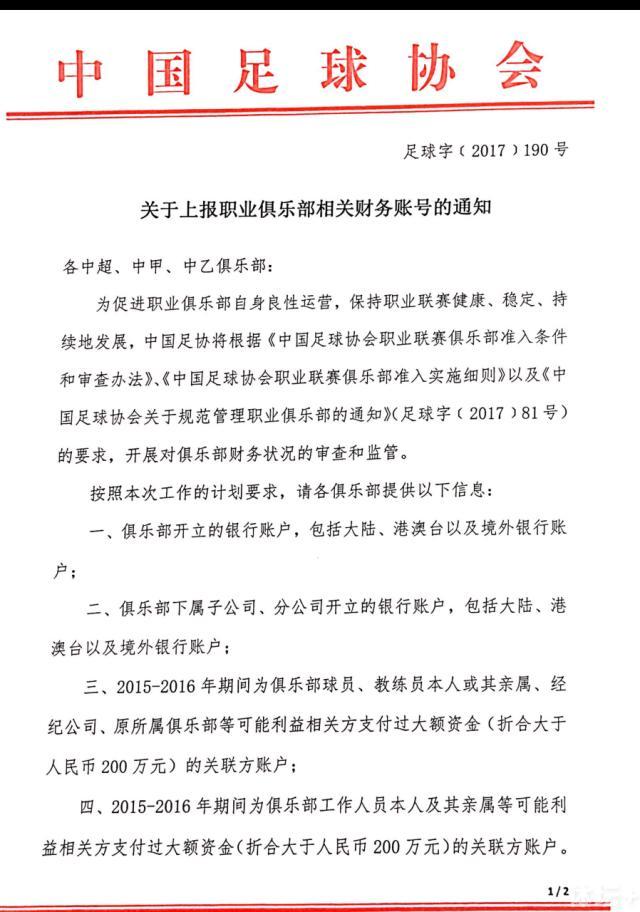 据阿尔巴尼亚当地媒体a2news报道，国米将布罗亚视为塔雷米的备选，切尔西要价3000万镑。